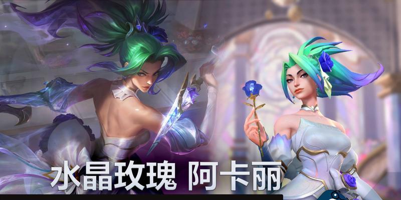 英雄联盟中脆皮英雄有哪些？它们的特点是什么？
