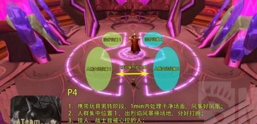 魔兽世界风暴精华获取攻略：如何高效刷取风暴精华？