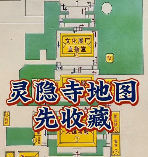 玄冥洞窟的进入条件和路线是什么？
