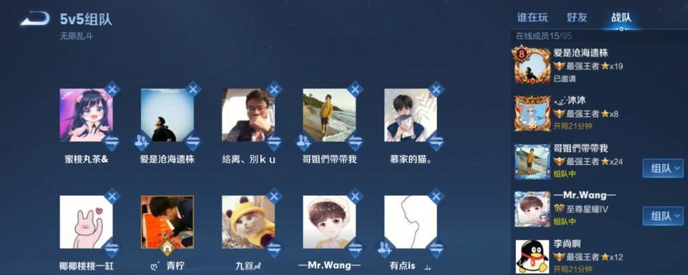 王者荣耀如何加入战队？加入战队需要满足哪些条件？