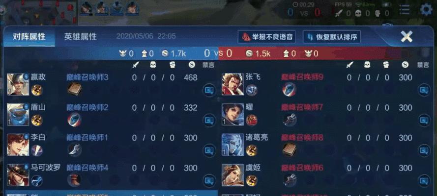 王者荣耀如何开启显示血量的设置？