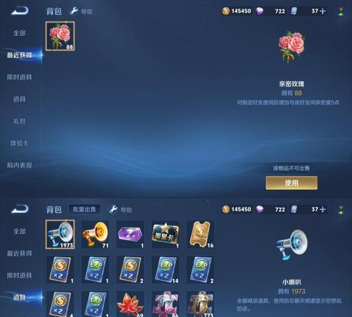 王者荣耀英雄联盟不破不立活动如何参与？奖励是什么？