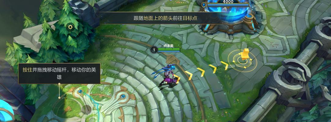 英雄联盟中瞄准箭头的正确操作方法是什么？