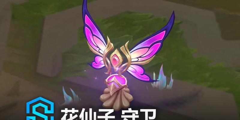 英雄联盟守卫皮肤如何更换？