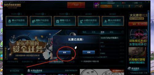 英雄联盟守卫皮肤如何更换？