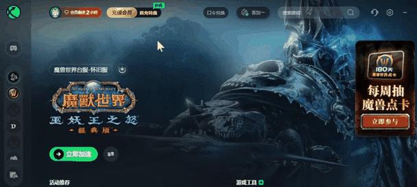 不充月卡如何在魔兽世界中体验游戏？
