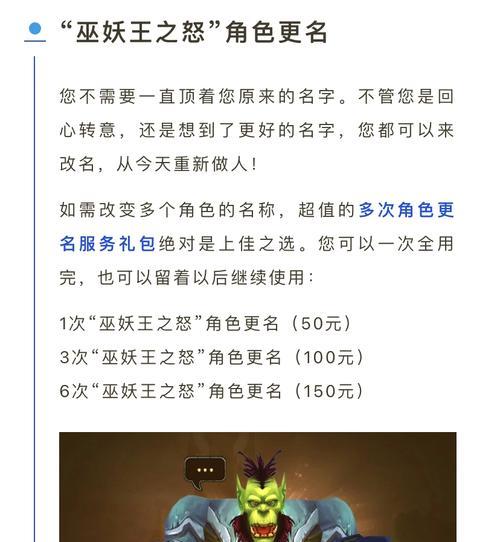 不充月卡如何在魔兽世界中体验游戏？