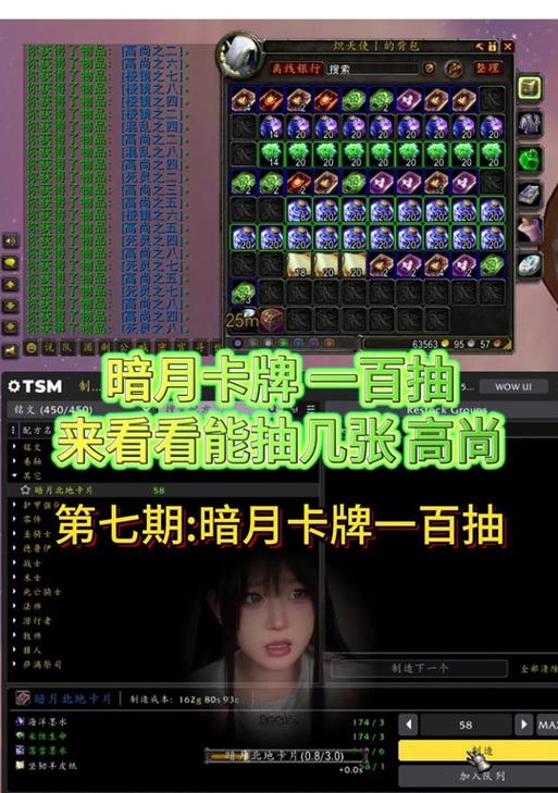 不充月卡如何在魔兽世界中体验游戏？