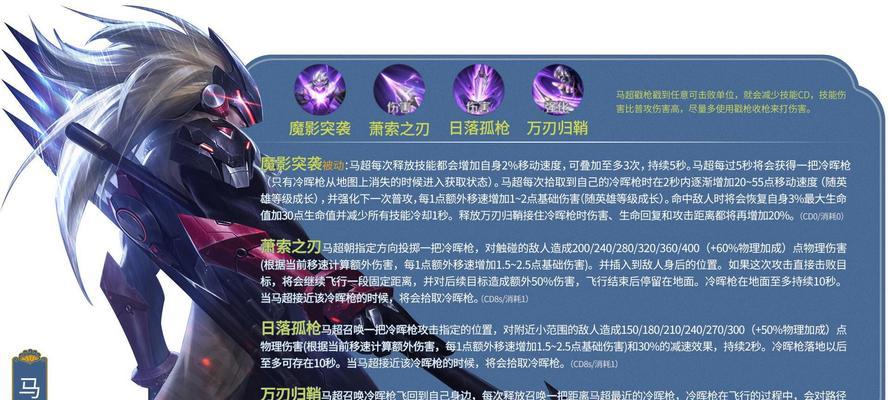 王者荣耀中苍穹技能如何被克制？