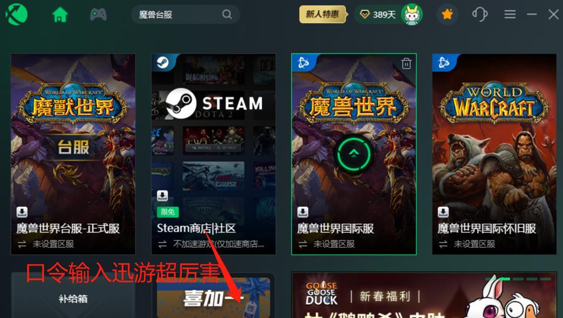 魔兽世界停服前需要做哪些准备？如何确保账号安全？