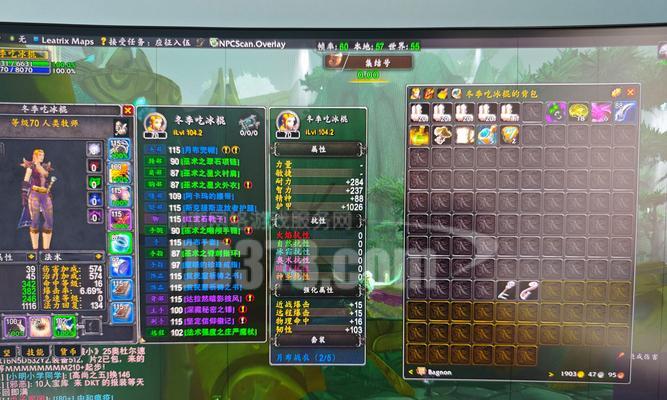 魔兽世界停服前需要做哪些准备？如何确保账号安全？