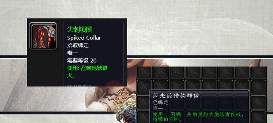 魔兽世界中大剪刀任务如何完成？