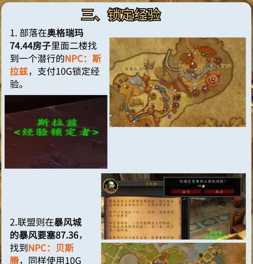 魔兽世界正式服角色丢失怎么办？找回步骤和注意事项是什么？