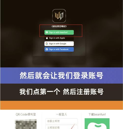 英雄联盟账号注册流程是怎样的？需要哪些信息？