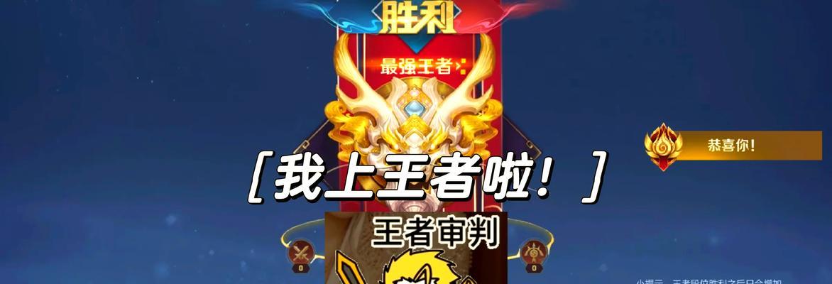 勇者积分在王者荣耀中如何使用？有哪些好处？