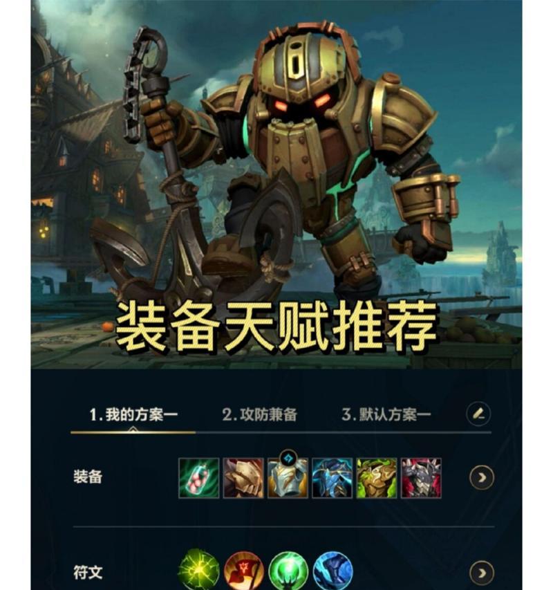 泰坦公仔在英雄联盟中如何获得？