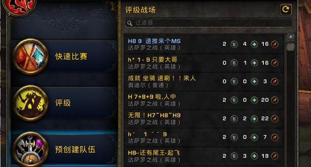魔兽世界公会下单的流程是什么？