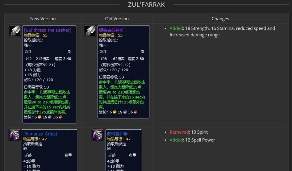 魔兽世界中分解的装备能找回吗？