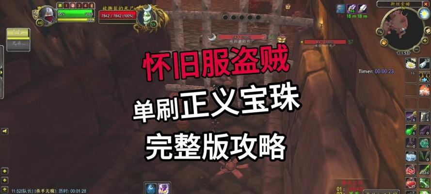 狂怒无情套在魔兽世界怎么获得？获取方法是什么？