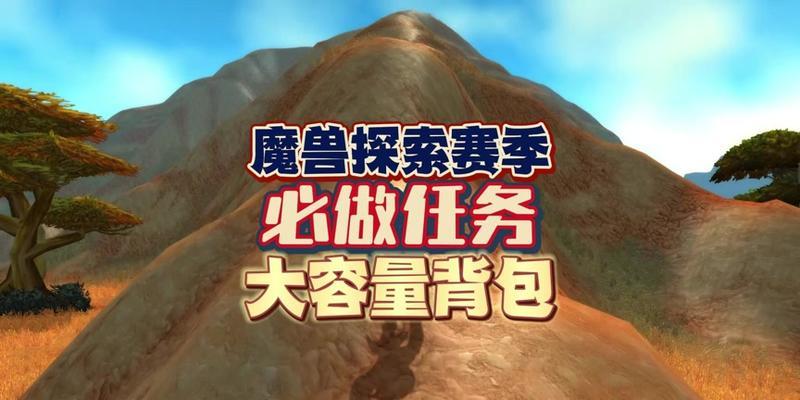 狂怒无情套在魔兽世界怎么获得？获取方法是什么？