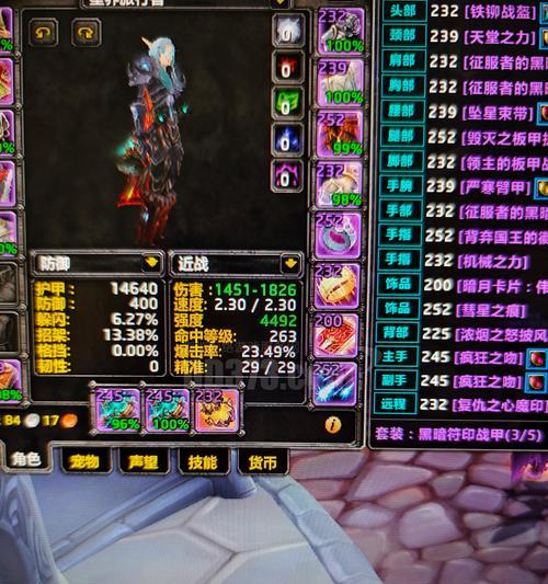灰烬使者在魔兽世界中如何获得？获取条件是什么？