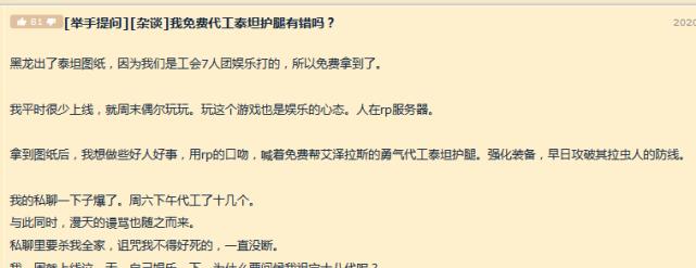 腾讯狙击魔兽世界下载流程是怎样的？