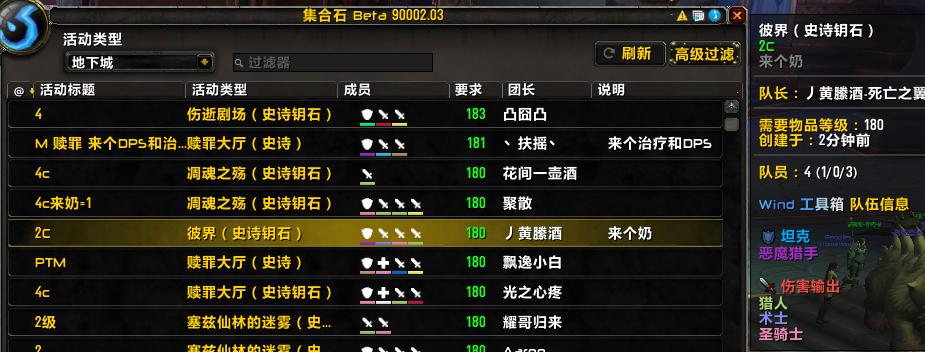 腾讯狙击魔兽世界下载流程是怎样的？