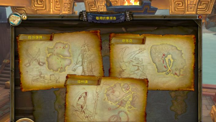 腾讯狙击魔兽世界下载流程是怎样的？