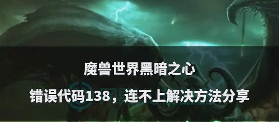 魔兽世界武器不显示问题如何解决？有无快捷方法？