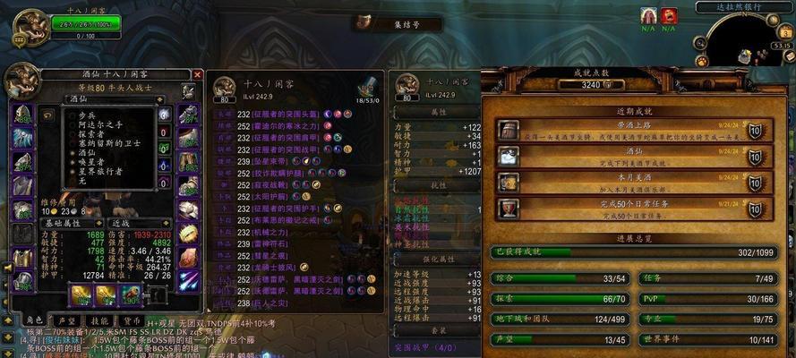 魔兽世界武器不显示问题如何解决？有无快捷方法？