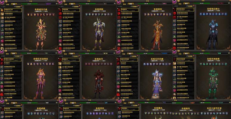 魔兽世界中衍生幻化装备的获取方法是什么？