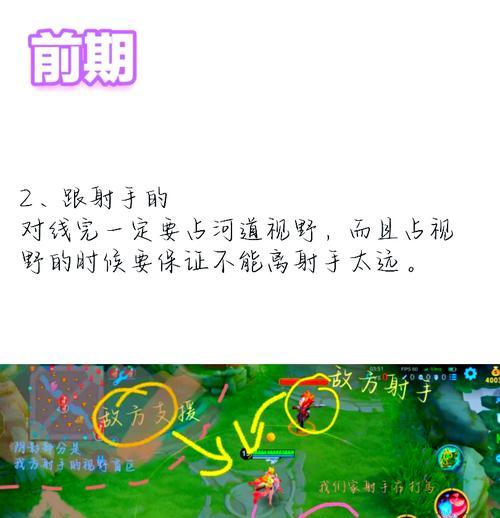 王者荣耀打野关卡如何通过？通关的技巧和策略是什么？