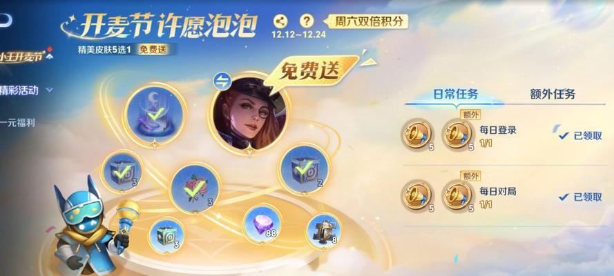 英雄联盟出城特效如何使用？有哪些设置方法？