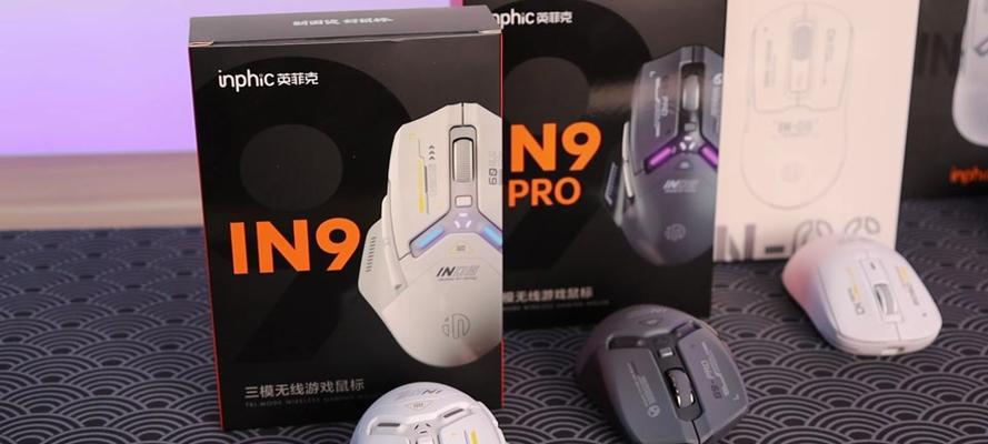 蓝牙鼠标在魔兽世界中的使用方法是什么？