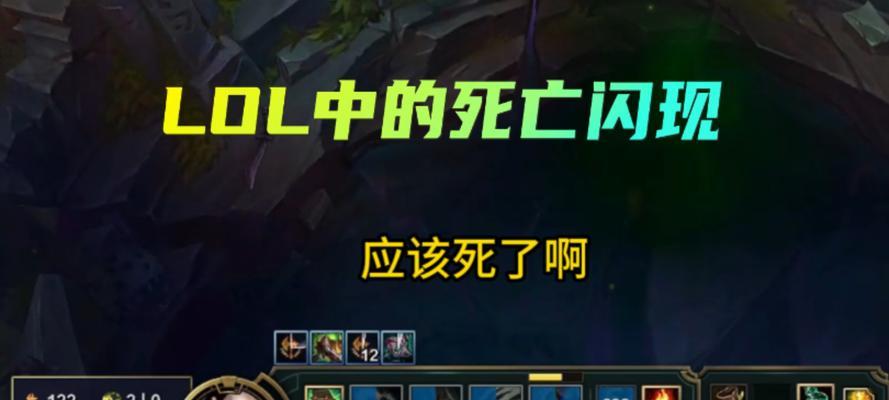 英雄联盟游戏中死亡时间如何增加？