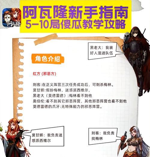 魔兽世界阿隆索位置怎么选？如何选择最佳的阿隆索位置？