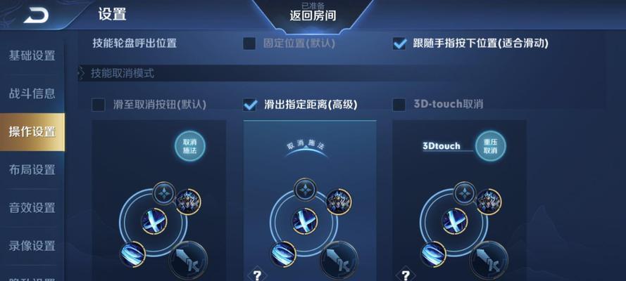 关羽黑熊玩法在王者荣耀中如何掌握？