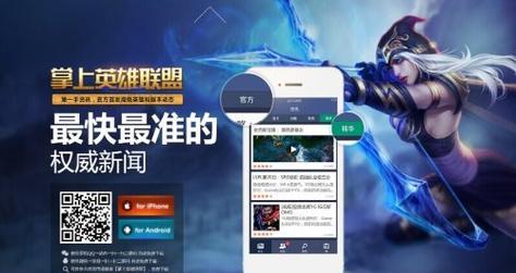 英雄联盟名片插件的使用方法是什么？