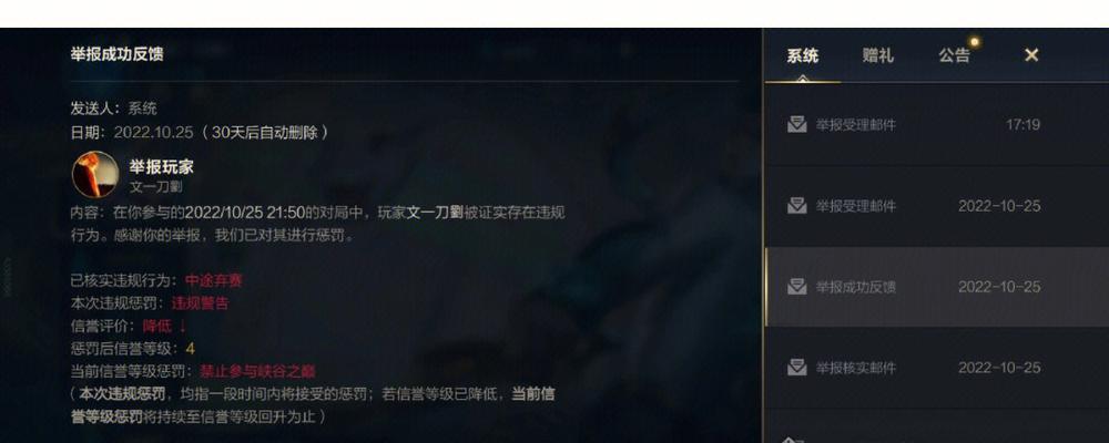 英雄联盟灵活排位为何匹配不到人？