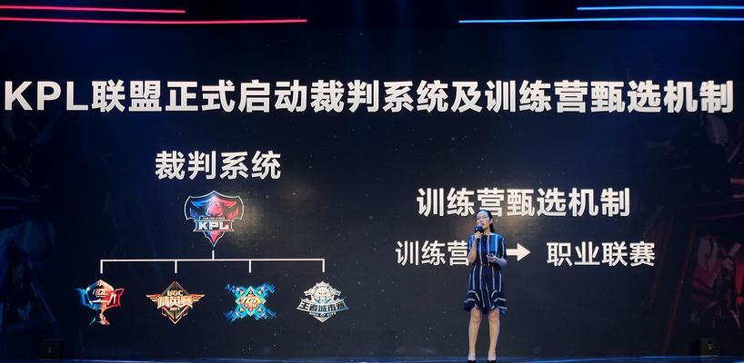 成为王者荣耀裁判需要满足哪些条件？