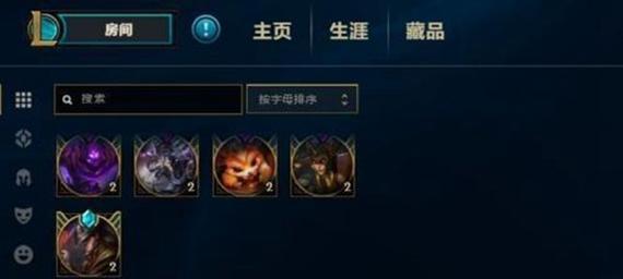 英雄联盟中配方指的是什么？如何获取？