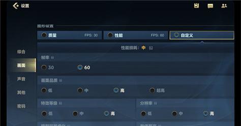 英雄联盟中配方指的是什么？如何获取？