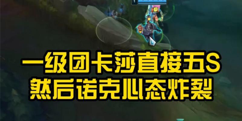 诺手炼金玩法有哪些技巧？如何提高胜率？