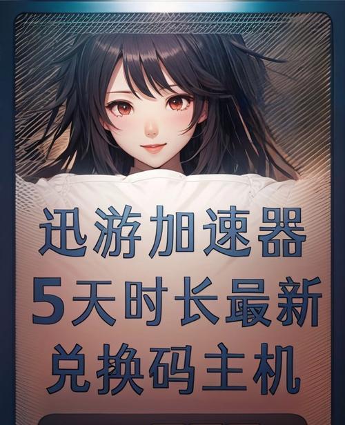 王者荣耀加速器购买流程是什么？如何选择合适的加速器？