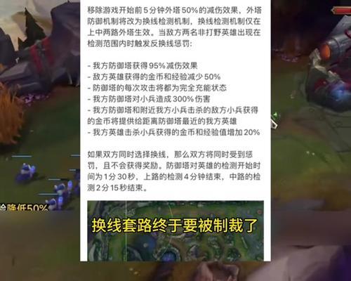 英雄联盟惩戒购买方法是什么？如何正确选择惩戒？