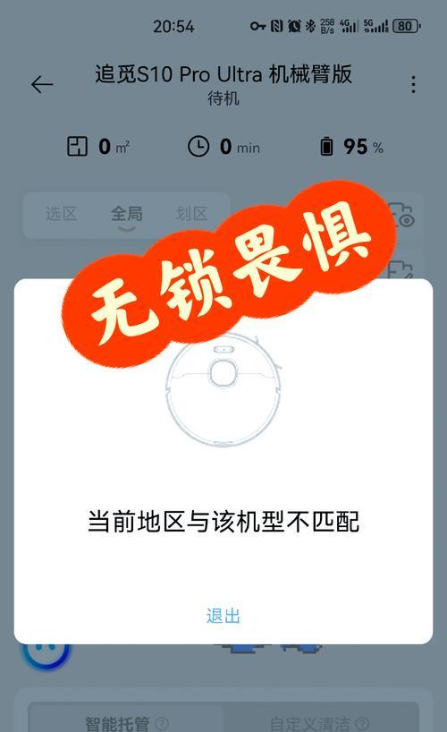 锁区角色恢复的步骤和要求是什么？