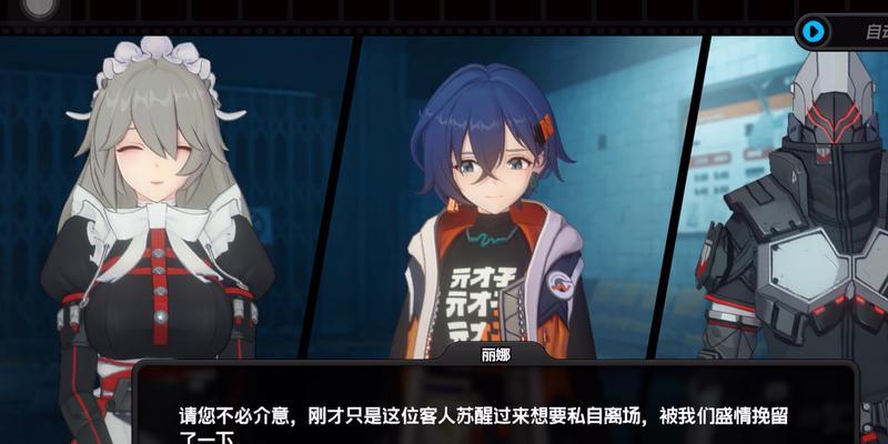 锁区角色恢复的步骤和要求是什么？