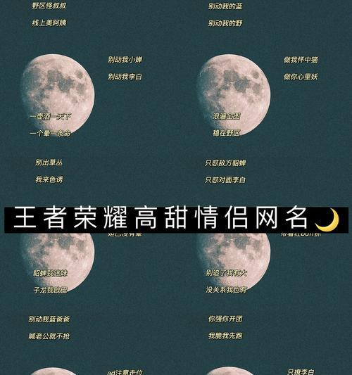 王者荣耀情侣榜怎么看？查看方法是什么？