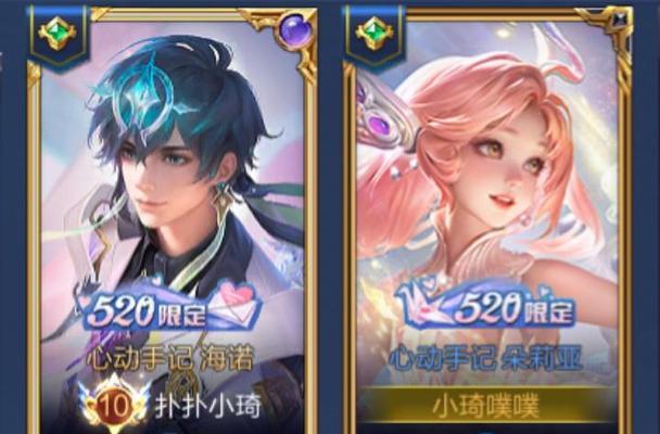 王者荣耀情侣榜怎么看？查看方法是什么？