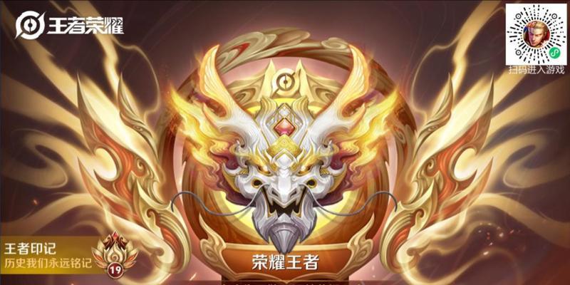 王者荣耀中模印的使用方法是什么？